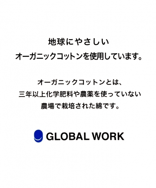 GLOBAL WORK（グローバルワーク）の「リブワッチ/738610（ニットキャップ/ビーニー・レディース・ダークグレー/ホワイト/レッド/ブラック/ブルー・FREE）」の8枚目の写真