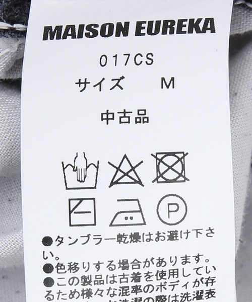 MAISON EUREKA（メゾンエウレカ）の「【MAISON EUREKA】 VINTAGE REWORK BIGGY PANTS（デニムパンツ・レディース・ブラック・MEDIUM/SMALL）」の18枚目の写真