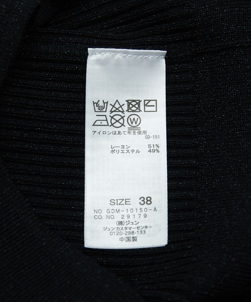 ROPE' PICNIC（ロペピクニック）の「【WEB限定36サイズ】切り替えリブVネックプルオーバー（ニット/セーター・レディース・ブラック/ラベンダー/グリーン系その他/ベージュ系その他2・40/38/36）」の15枚目の写真