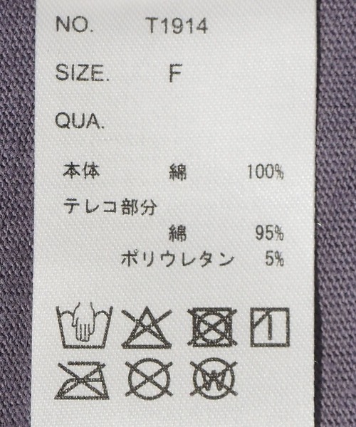 綿100%スリットBIGロンT