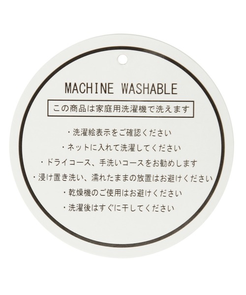 n'ee-ne（ネーネ）の「もちもちVネックニット前中心ケーブルワイドリブ（ニット/セーター・レディース・ブラック/オフホワイト/杢グレー/ベージュ/カーキ/ピンク・M/L）」の14枚目の写真