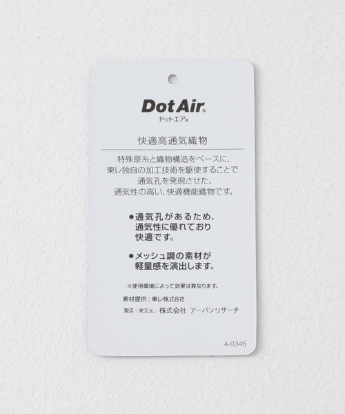 URBAN RESEARCH（アーバンリサーチ）の「サップDotAir クライミングパンツ（その他パンツ・メンズ・グレー系その他/ブラック・LARGE/MEDIUM）」の21枚目の写真