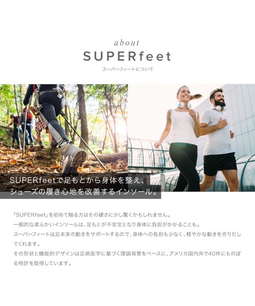 SUPERFEET(スーパーフィート)の「SUPERfeet 2403 BLUE スーパーフィート ブルー インソール(インソール/シューズクッション・メンズ・ブルー・26-28cm)」の3枚目の写真