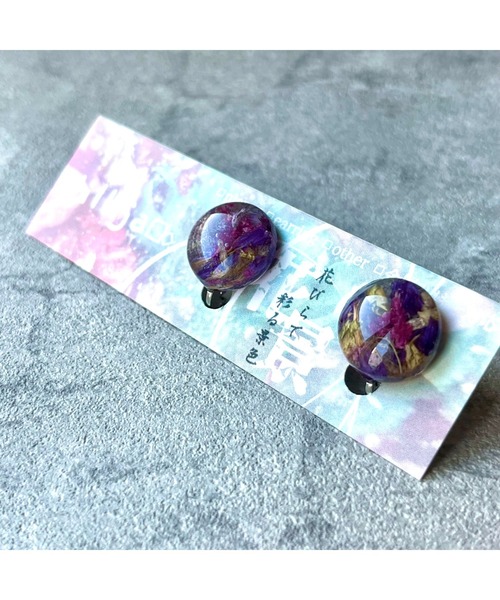 tone(トーン)の「【Willija】金属アレルギー対応《花景》フラワーイヤリング中(MA)(イヤリング・レディース・ホワイト/パープル/ブルー/パープル系その他2/その他/グリーン/アクア/レッド/ブラック/ロイヤルブルー/バイオレット/ライム/ローズ/オレンジ/シルバー/ゴールド・FREE)」の10枚目の写真