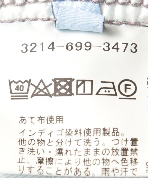 green label relaxing（グリーンレーベルリラクシング）の「シグネチャーデニム バギー ジーンズ（デニムパンツ・メンズ・ブラック/ライトブルー・XL/L/M/S）」の4枚目の写真