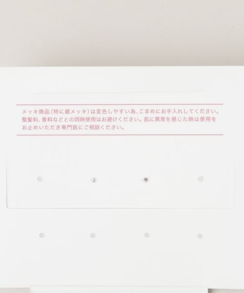 RAGEBLUE(レイジブルー)の「変形ハートモチーフピアス/277492(ピアス(両耳用)・レディース・ベージュ/グレー・FREE)」の7枚目の写真