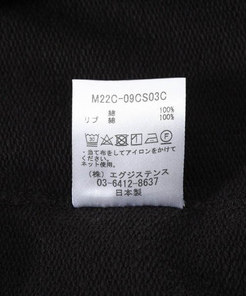 marka（マーカ）の「marka / マーカ：CREW NECK - 40/2 recycle suvin organic cotton knit -：M22C-09CS03C[COR]（Tシャツ/カットソー・メンズ・チャコールグレー/オフホワイト・1/2/3）」の16枚目の写真