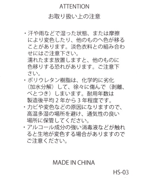 LEPSIM（レプシィム）の「【ゼロかる】2WAYショルダーバッグ　176621（ショルダーバッグ・レディース・グレイッシュベージュ/アイボリー/ブラウン系その他/ブラック・ONE SIZE）」の20枚目の写真