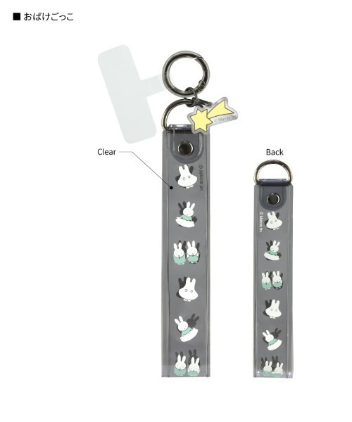 Miffy( ミッフィー)の「miffy/ミッフィー マルチリングプラス クリアハンドストラップセット(スマホグッズ・レディース・グレー/ブラウン/ピンク/ホワイト・ONE SIZE)」の1枚目の写真