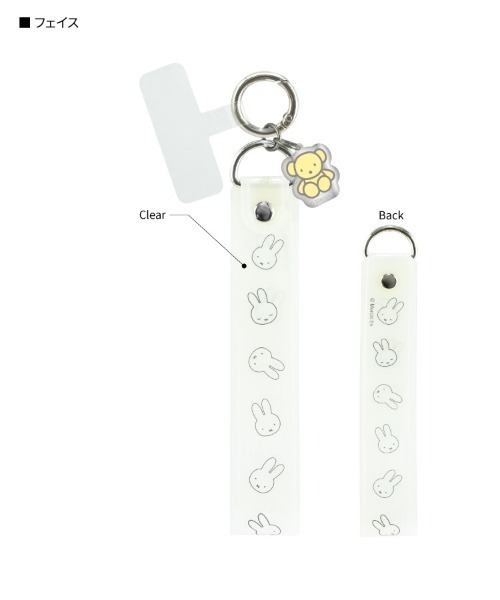 Miffy( ミッフィー)の「miffy/ミッフィー マルチリングプラス クリアハンドストラップセット(スマホグッズ・レディース・グレー/ブラウン/ピンク/ホワイト・ONE SIZE)」の2枚目の写真