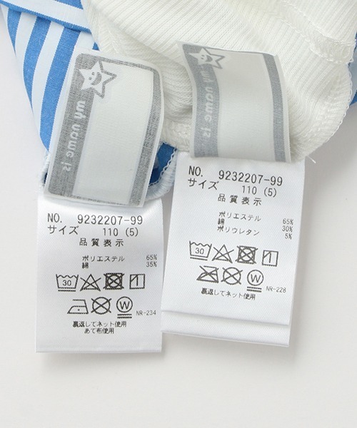 X-girl Stages（エックスガールステージス）の「【WEB限定】フハク半袖シャツ＋タンクトップSET（シャツ/ブラウス・キッズ・ネイビー/ブルー・100cm/90cm/140cm/130cm/110cm/120cm）」の10枚目の写真