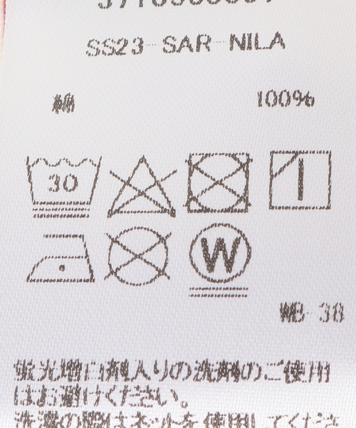 SZ BLOCKPRINTS ストール IENA（イエナ）の「【SZ Blockprints/エスゼットブロックプリント