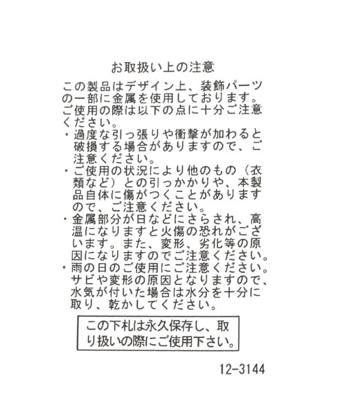 PAGEBOY（ページボーイ）の「デザインチェーンベルト（ベルト・レディース・シルバー・FREE）」の5枚目の写真