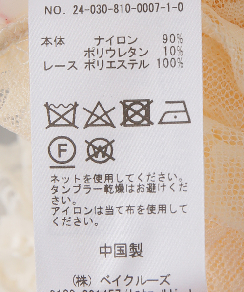 yuhan wang 猫　トップス yuhan wang 猫 プリント トップス