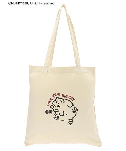 Green Parks(グリーンパークス)の「ムジークタイガー/カラフルトートBag(トートバッグ・レディース・ライトブルー/ホワイト/ピンク/ライトグリーン・FREE)」の10枚目の写真