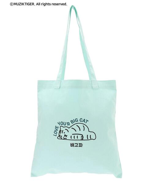 Green Parks(グリーンパークス)の「ムジークタイガー/カラフルトートBag(トートバッグ・レディース・ライトブルー/ホワイト/ピンク/ライトグリーン・FREE)」の3枚目の写真