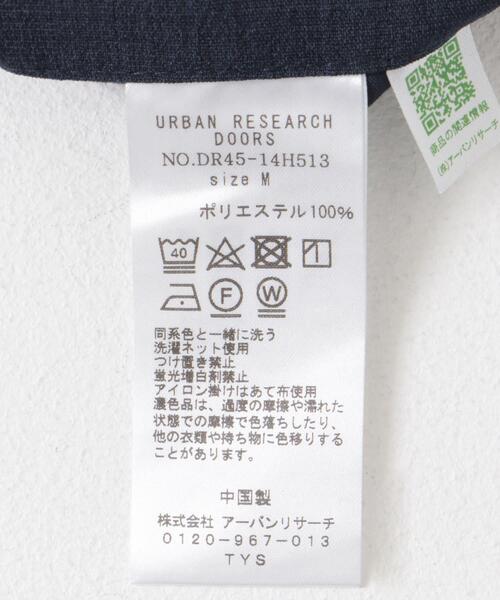 URBAN RESEARCH DOORS(アーバンリサーチドアーズ)の「『速乾』ドライタッチイージートラウザー(その他パンツ・メンズ・カーキ/ネイビー/ブラウン・MEDIUM/LARGE)」の13枚目の写真