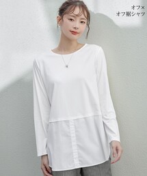 【選べる裾】 レイヤードヘムカットソーTシャツ