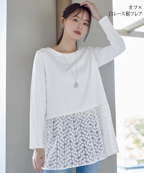 Tiaclasse(ティアクラッセ)の「【選べる裾】 レイヤードヘムカットソーTシャツ(Tシャツ/カットソー・レディース・ホワイト系その他3/ホワイト系その他/ホワイト系その他5/ホワイト系その他4/ホワイト系その他2/オフホワイト・L/M)」の6枚目の写真