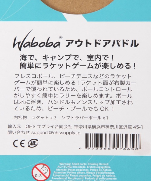 BAYFLOW（ベイフロー）の「【WABOBA （ワボバ）】アウトドアパドル（スポーツグッズ・レディース・ブルー/ピンク/レッド・0）」の4枚目の写真
