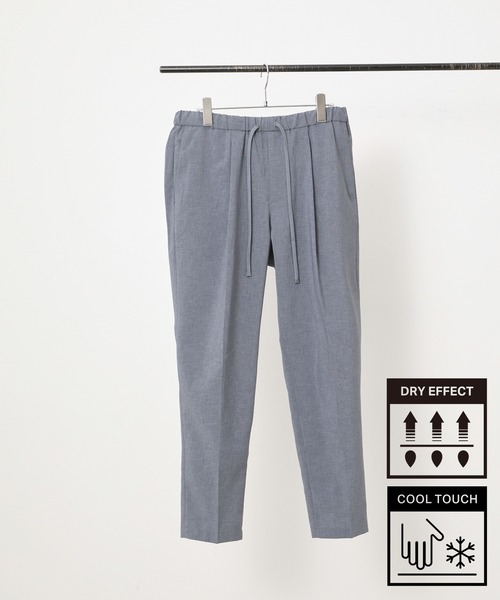 ADAM ET ROPE'(アダムエロペ)の「《接触冷感・吸水速乾・イージーケア》 テーパード イージー スラックス / ユニセックス(その他パンツ・メンズ・オフホワイト/ブルー系その他3/ブラウン/ベージュ系その他2/ライトグリーン・L/M/S/XL)」の5枚目の写真