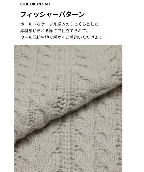 BLACKUP（ブラックアップ）の「[MADE] メレンディケーブルラウンドニット（ニット/セーター・レディース・グレー/ベージュ・ONESIZE）」の10枚目の写真