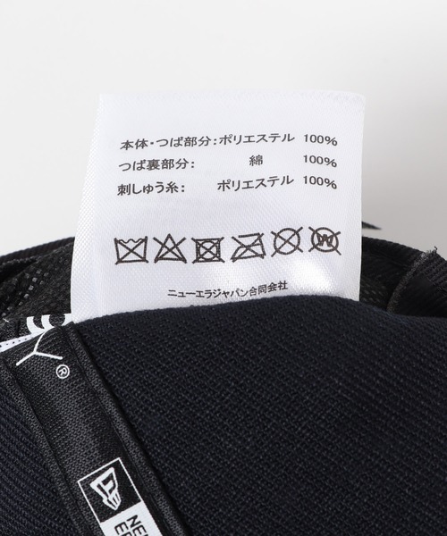 NEW ERA(ニューエラ)の「『別注』New Era×Sonny Label RetroCrown 9FIFTY(キャップ・メンズ・ネイビー/ホワイト系その他・ONE SIZE)」の7枚目の写真