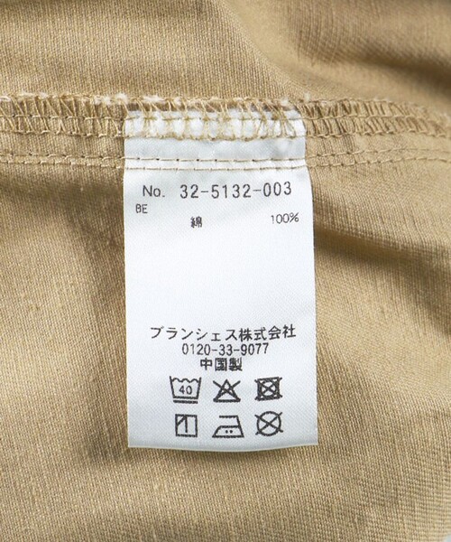 NAUTICA(ノーティカ)の「【NAUTICA/ノーティカ】ワイドテーパードロングパンツ25SS(その他パンツ・キッズ・ネイビー/ベージュ/ブルー・XL/L/M/S)」の6枚目の写真