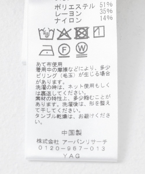 KBF（ケイビーエフ）の「ベストSETロンTEE（Tシャツ/カットソー・レディース・グレー/アイボリー/イエロー・ONE）」の20枚目の写真