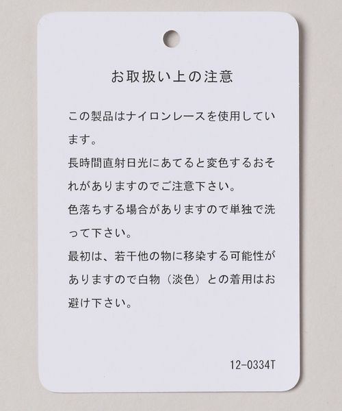 JEANASIS（ジーナシス）の「2WAYパッチワークレースワンピース/324684（ワンピース・レディース・ホワイト/ブラック/レッド・FREE）」の16枚目の写真