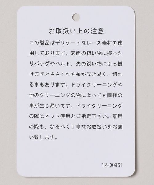 JEANASIS（ジーナシス）の「2WAYパッチワークレースワンピース/324684（ワンピース・レディース・ホワイト/ブラック/レッド・FREE）」の17枚目の写真