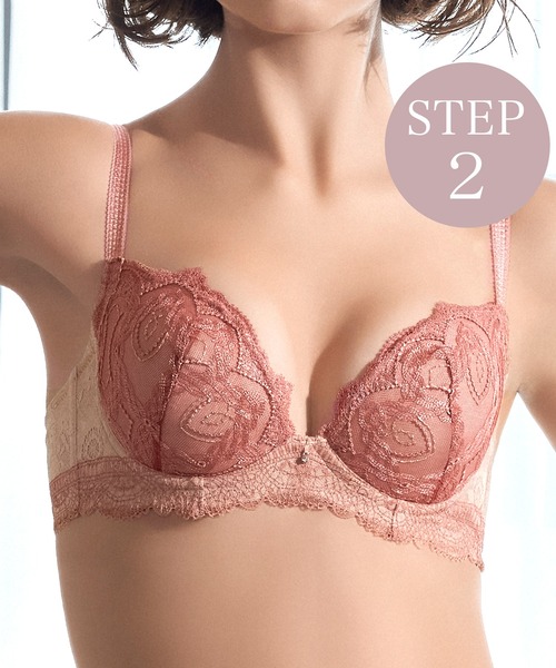 セール】ベルステップ2ブラ25A1 ブラデリス 育乳補整 補正下着