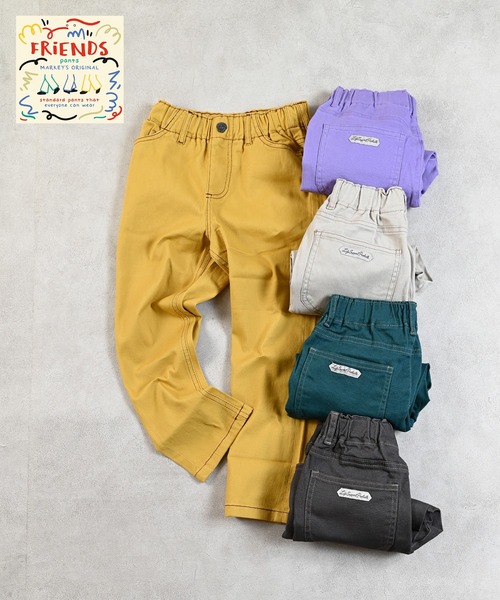 Life Support Products（ライフサポートプロダクツ）の「ツイルFRIENDSパンツ（チノパンツ・キッズ・マスタード/モスグリーン/チャコール/ラベンダー/オフホワイト・140/130/95/90/80/150/120/110/100）」の12枚目の写真