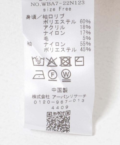 LAATO(ラート)の「sheer sleeve knit(ニット/セーター・レディース・オフホワイト/ブラック・FREE)」の8枚目の写真