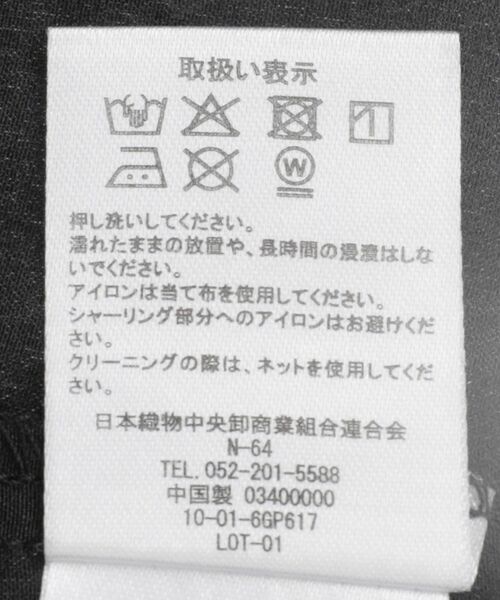 Green Parks(グリーンパークス)の「ease blue.バックシャーリングブラウス(シャツ/ブラウス・レディース・ブラック/オフホワイト/グレー・FREE)」の20枚目の写真