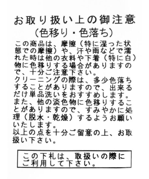YORT(ヨート)の「イージーフィット ストレッチパンツ(その他パンツ・レディース・チャコール/ブラック・MEDIUM)」の3枚目の写真