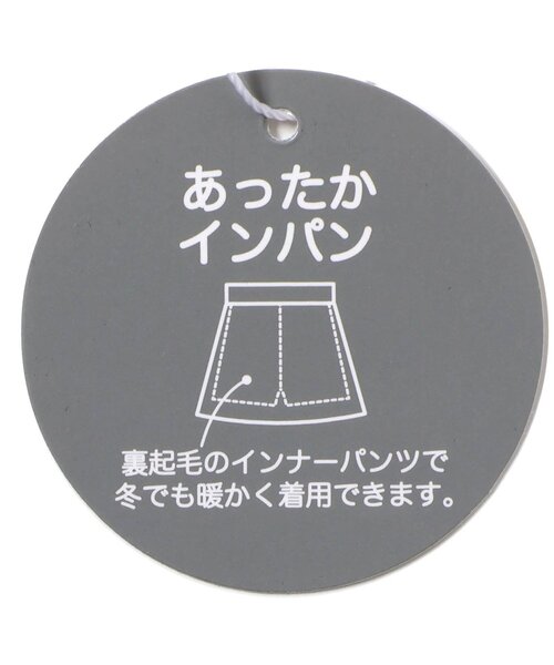algy（アルジー）の「あったかインパン付きプリーツスカパン（スカート・キッズ・ブラック/グリーン/ブラウン・XX-SMALL/X-SMALL/SMALL/MEDIUM）」の9枚目の写真