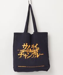 YEN TOWN MARKET（イェンタウンマーケット）の「【SAMURAI CHAMPLOO】サムライチャンプルー シルエット バッグ（トートバッグ）」