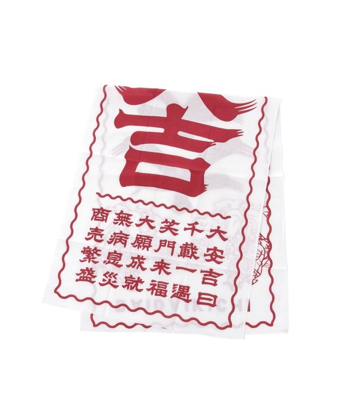 niko and...（ニコアンド）の「注染手ぬぐい（タオル・レディース・その他2/その他1/その他3・0）」の11枚目の写真