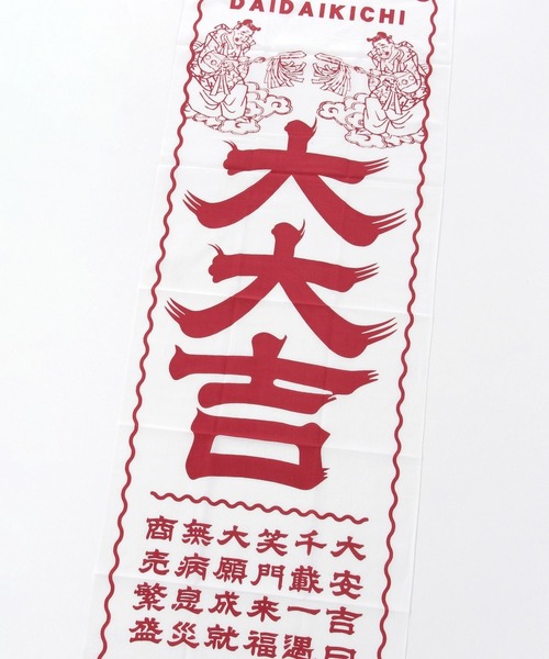 niko and...（ニコアンド）の「注染手ぬぐい（タオル・レディース・その他2/その他1/その他3・0）」の12枚目の写真