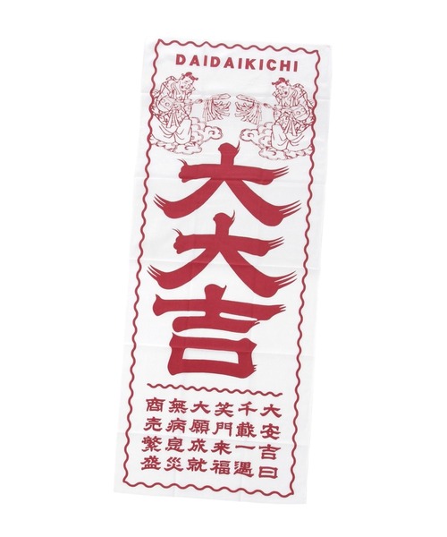 niko and...（ニコアンド）の「注染手ぬぐい（タオル・レディース・その他2/その他1/その他3・0）」の15枚目の写真