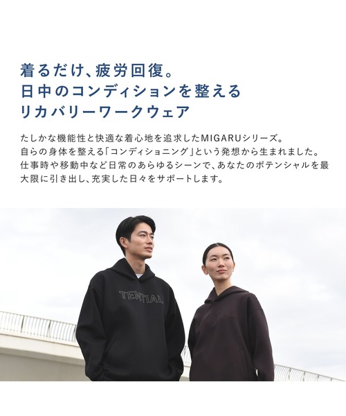 TENTIAL(テンシャル)の「テックスウェット プルフーディー Big Logo(Tシャツ/カットソー・メンズ・ブラウン/ブラック・SMALL/MEDIUM/LARGE/X-LARGE/XX-LARGE)」の7枚目の写真