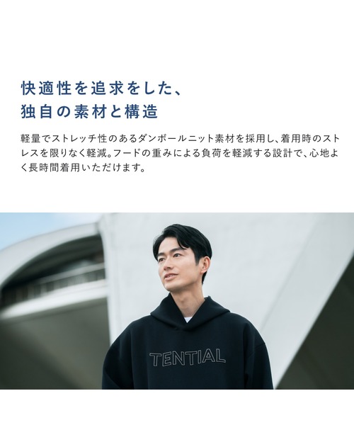 TENTIAL(テンシャル)の「テックスウェット プルフーディー Big Logo(Tシャツ/カットソー・メンズ・ブラウン/ブラック・SMALL/MEDIUM/LARGE/X-LARGE/XX-LARGE)」の9枚目の写真