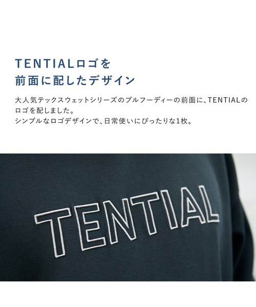 TENTIAL(テンシャル)の「テックスウェット プルフーディー Big Logo(Tシャツ/カットソー・メンズ・ブラウン/ブラック・SMALL/MEDIUM/LARGE/X-LARGE/XX-LARGE)」の11枚目の写真