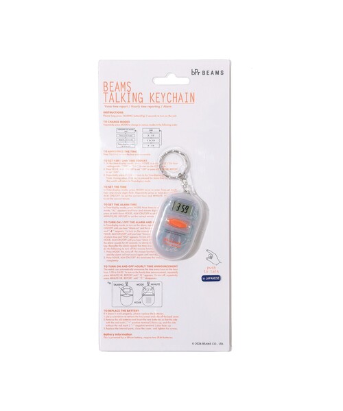 bpr BEAMS（ビーピーアール ビームス ）の「"BEAMS TALKING SERIES" TALKING Key Chain Japanese（キーホルダー・レディース・オレンジ/その他・ONE SIZE）」の13枚目の写真