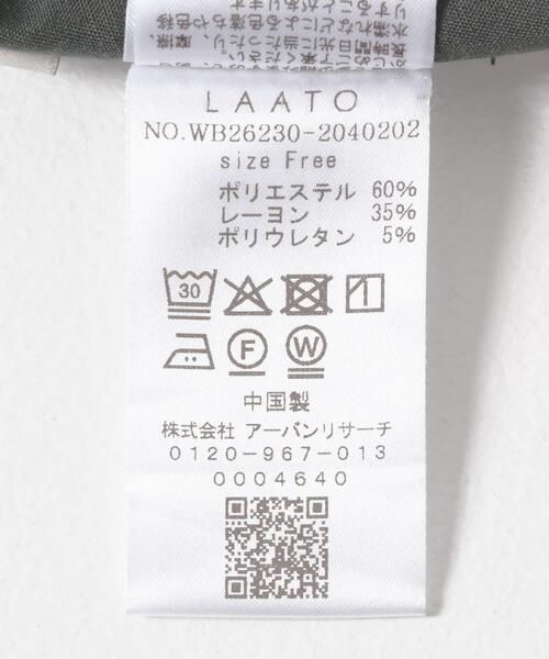 LAATO（ラート）の「wide easy trousers（その他パンツ・レディース・オフホワイト/ダークグレー・FREE/TALL）」の12枚目の写真