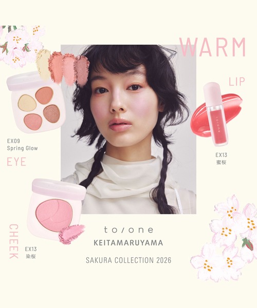 to/one（トーン）の「to/one /【to/one×KEITAMARUYAMA】ペタル フロート ブラッシュ EX12～EX13 ＜SAKURA COLLECTION 2026＞（チーク・レディース・EX12 藤桜/EX13 染桜・FREE）」の10枚目の写真