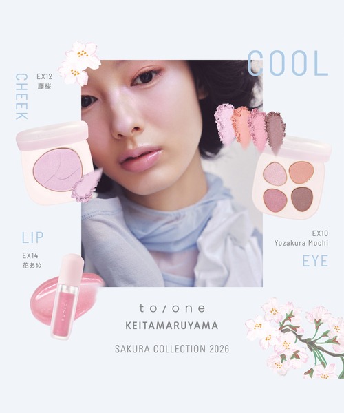 to/one（トーン）の「to/one /【to/one×KEITAMARUYAMA】ペタル フロート ブラッシュ EX12～EX13 ＜SAKURA COLLECTION 2026＞（チーク・レディース・EX12 藤桜/EX13 染桜・FREE）」の11枚目の写真