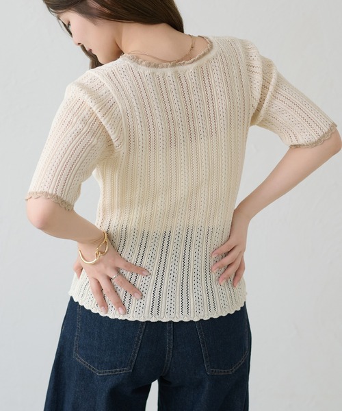 apres jour clair（アプレジュールクレア）の「【apres jour clair】スカラップニットトップス（Tシャツ/カットソー・レディース・グレー/グリーン/ネイビー/アイボリー・X-LARGE/フリー）」の8枚目の写真