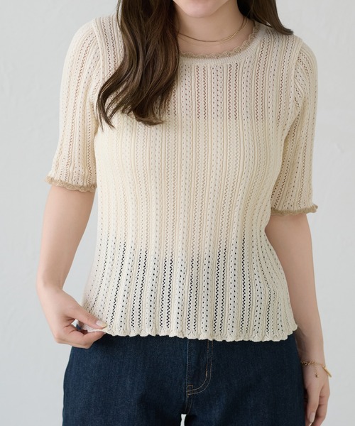 apres jour clair（アプレジュールクレア）の「【apres jour clair】スカラップニットトップス（Tシャツ/カットソー・レディース・グレー/グリーン/ネイビー/アイボリー・X-LARGE/フリー）」の5枚目の写真